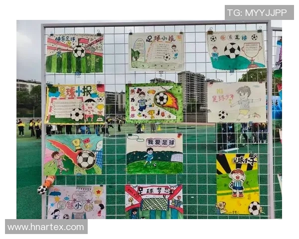 一年级足球小球星的梦想之旅 用画笔展现未来冠军的风采